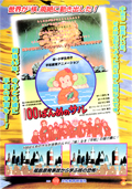 平和教育映画ビデオ・DVD　100ばんめのサル